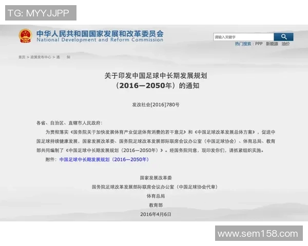 全球足球强国聚焦 探索顶级国家背后的崛起之路